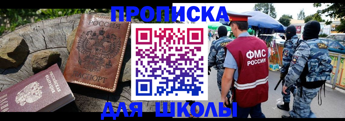 где прописаться в Кулебаки