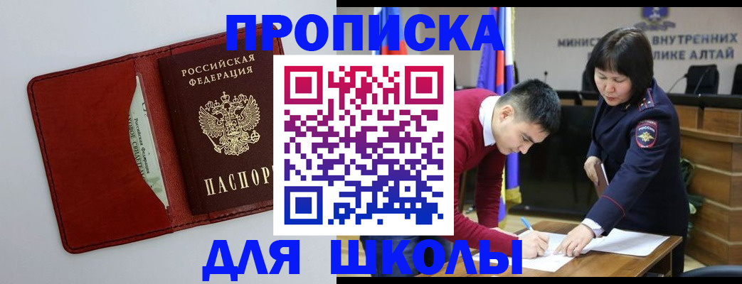 временная регистрация поиск в Кулебаки